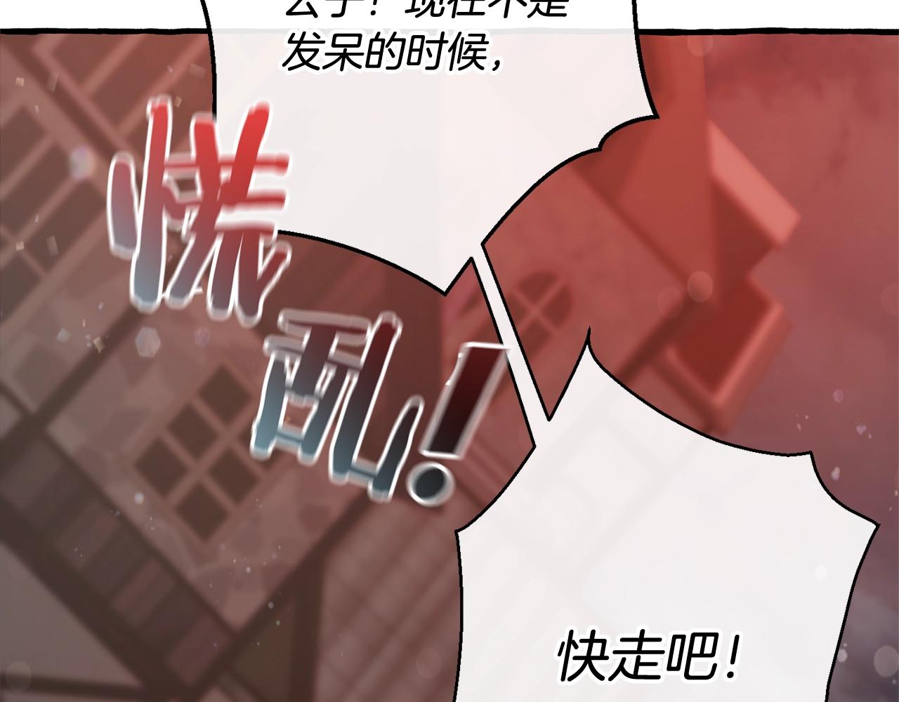 第54话 还有4个200