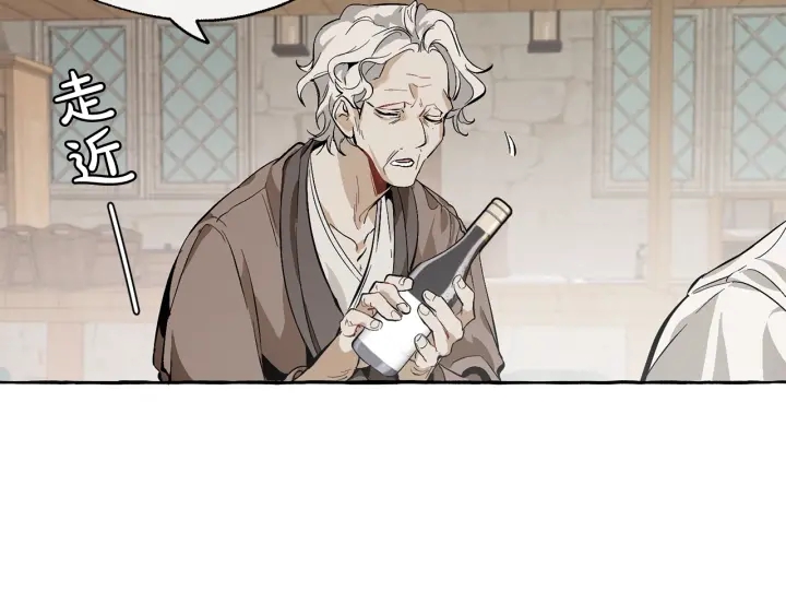 第21话 展露流氓的一面87