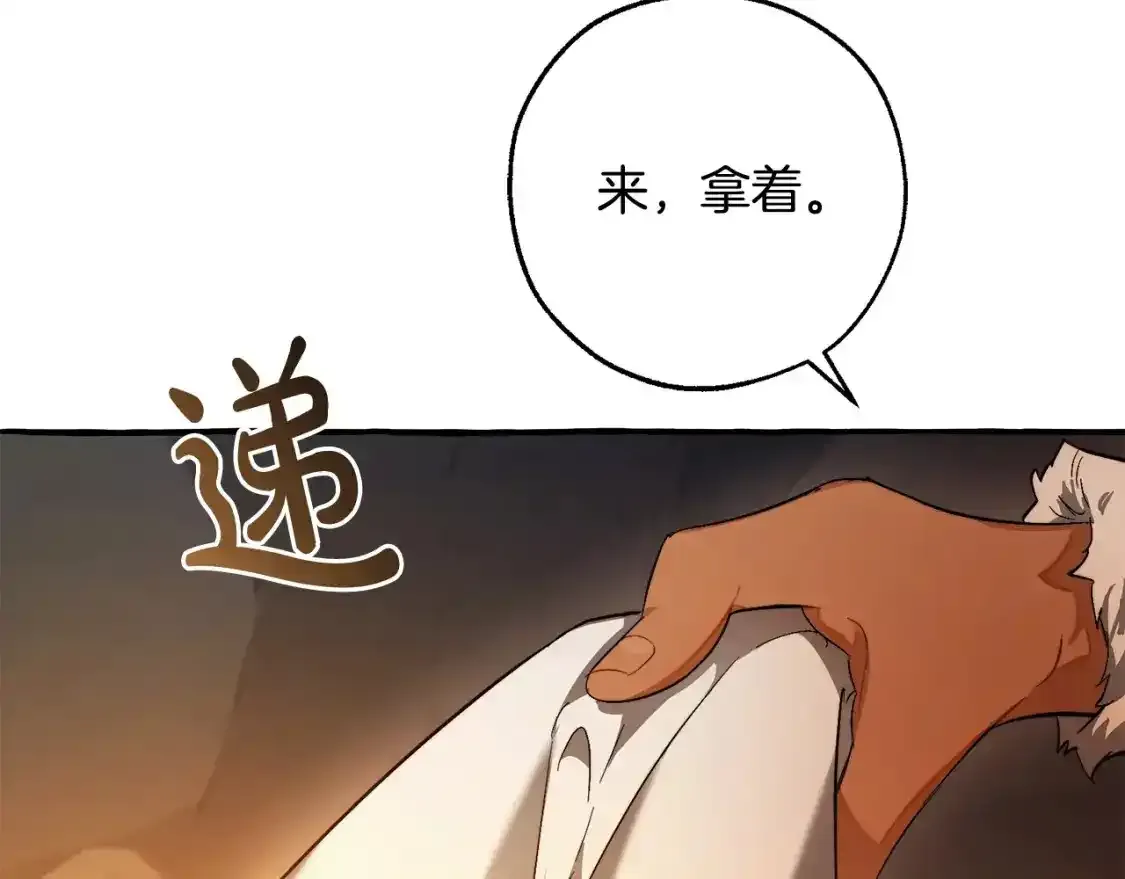 第103话 被雨淋湿175