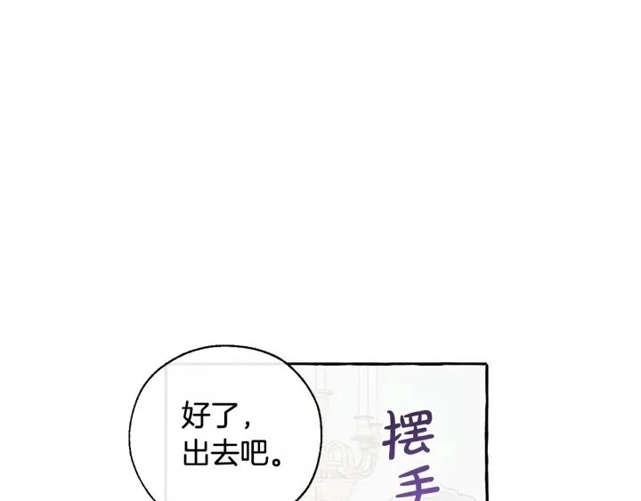 第8话 会保护人吧？120