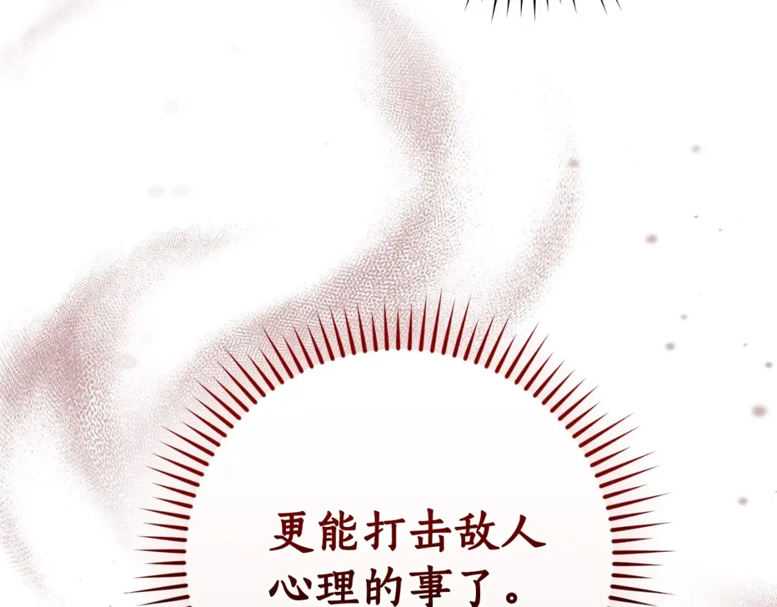 第117话 反弹124