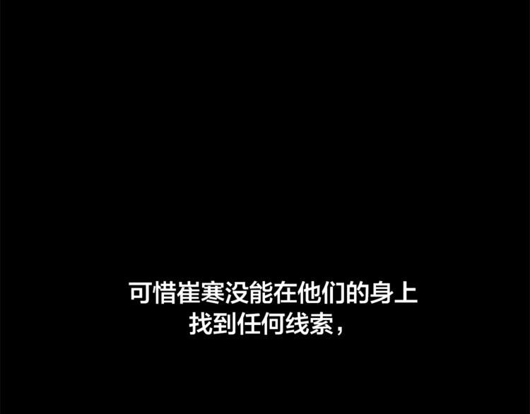 第0话 泡澡令人沉思69