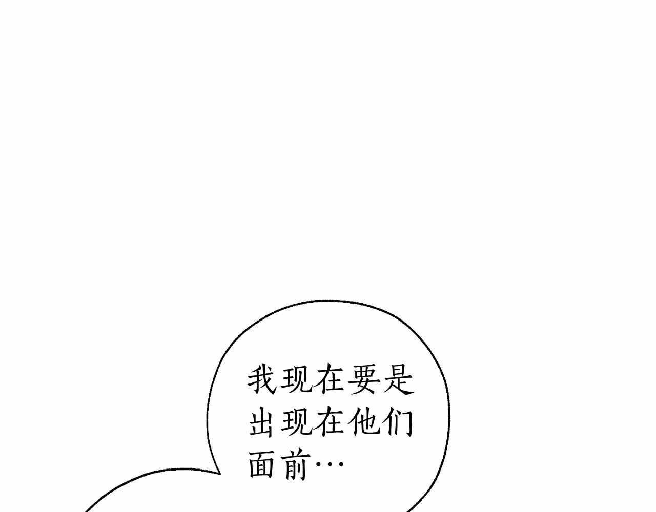 第75话 疯子大战鲸族51
