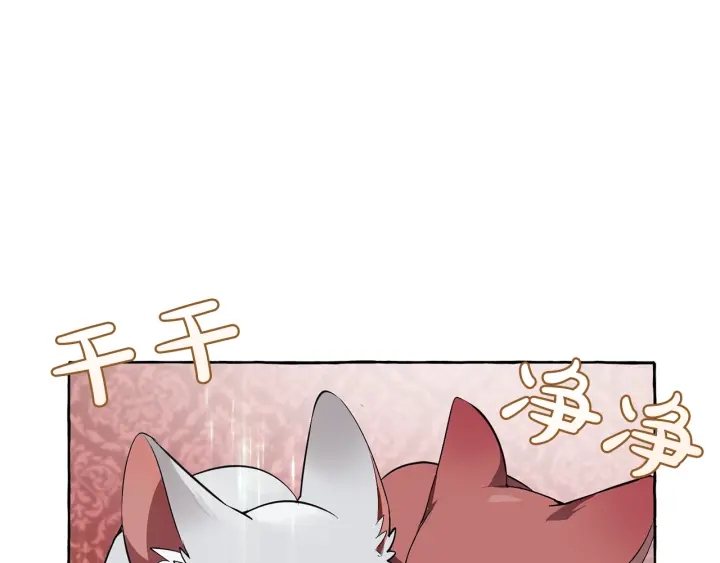 第13话 我讨厌兔子5