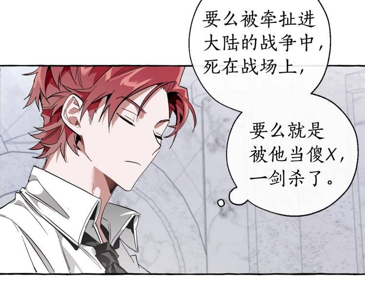 第37话 一个请求53