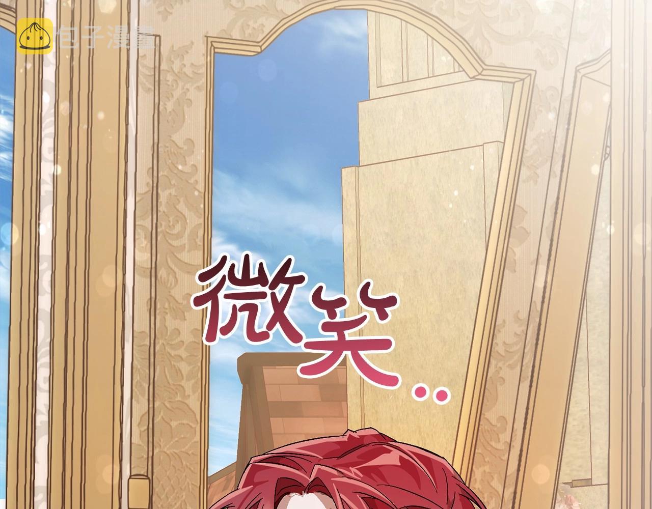 第57话 我们是同类吧？！202