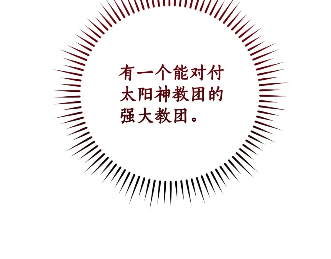 第122话 死亡之地24