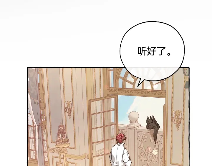 第46话 皇太子登场10