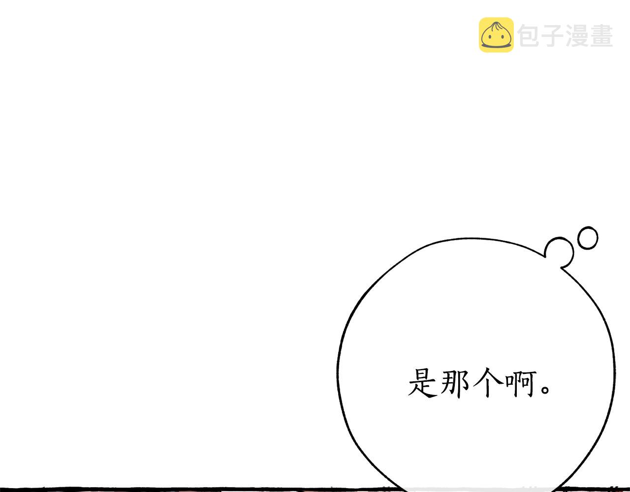 第54话 还有4个155