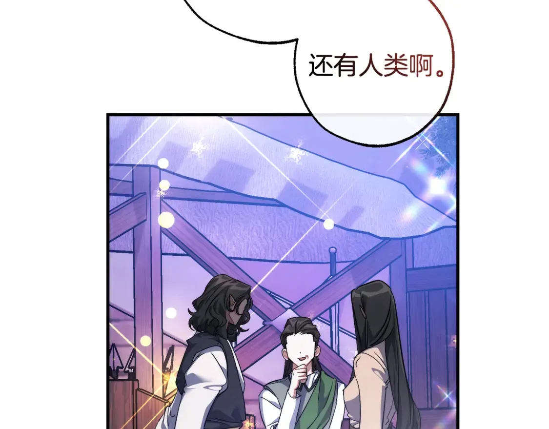 第123话 市长竟然是？86