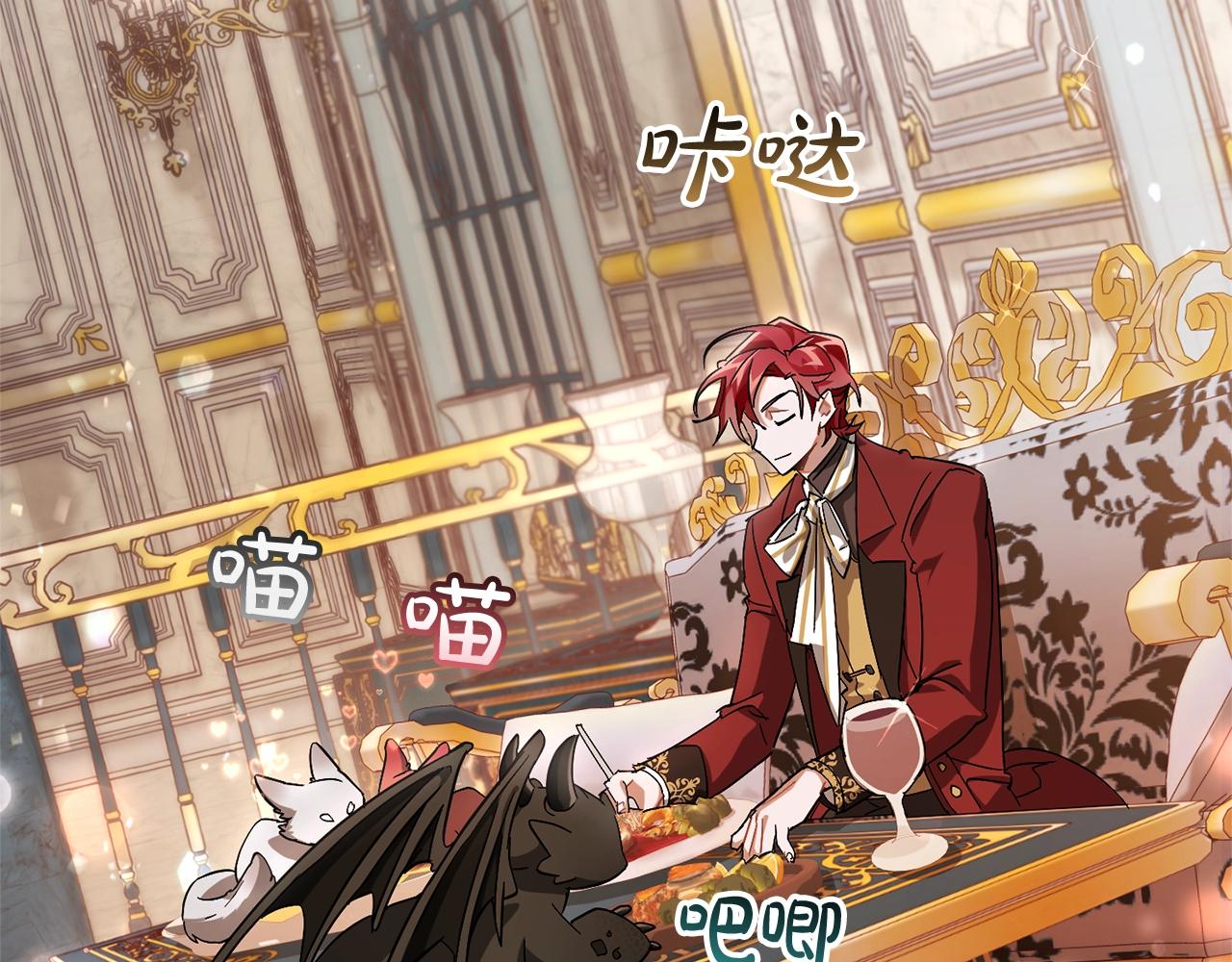第67话 晕船的少爷58
