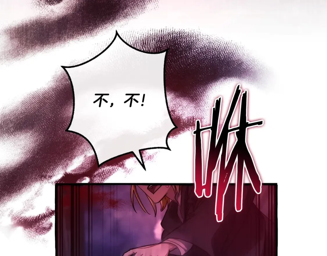第111话 弄他！16