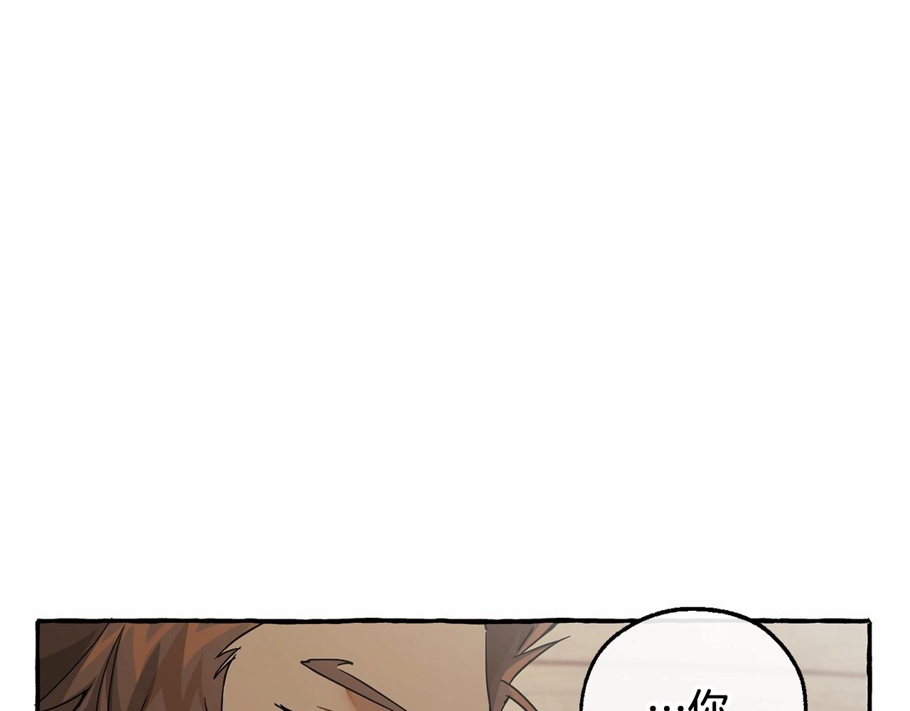 第80话 试图养老失败19