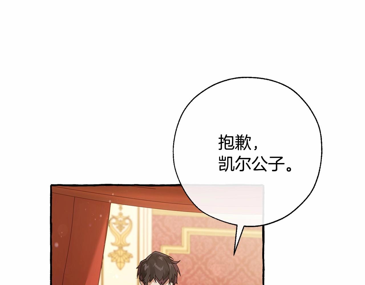 第61话 统统支走！支走！90