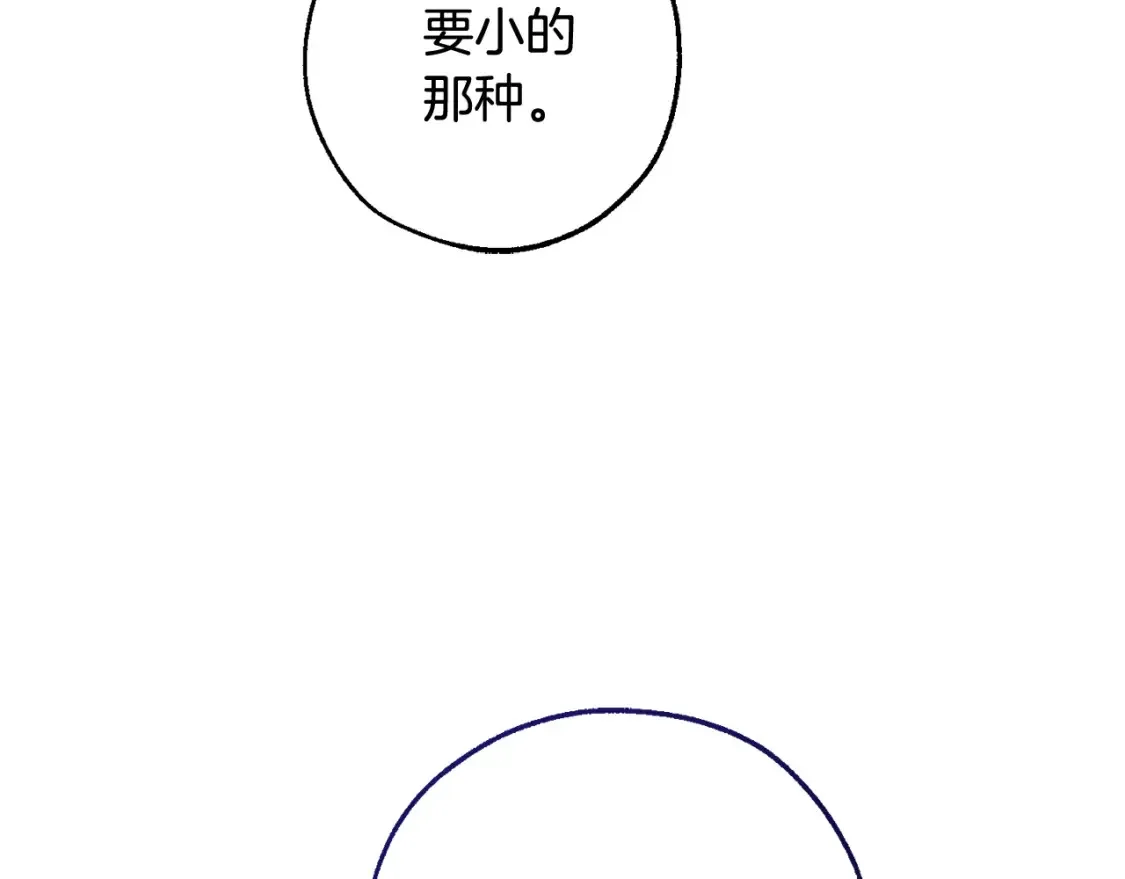 第117话 反弹165