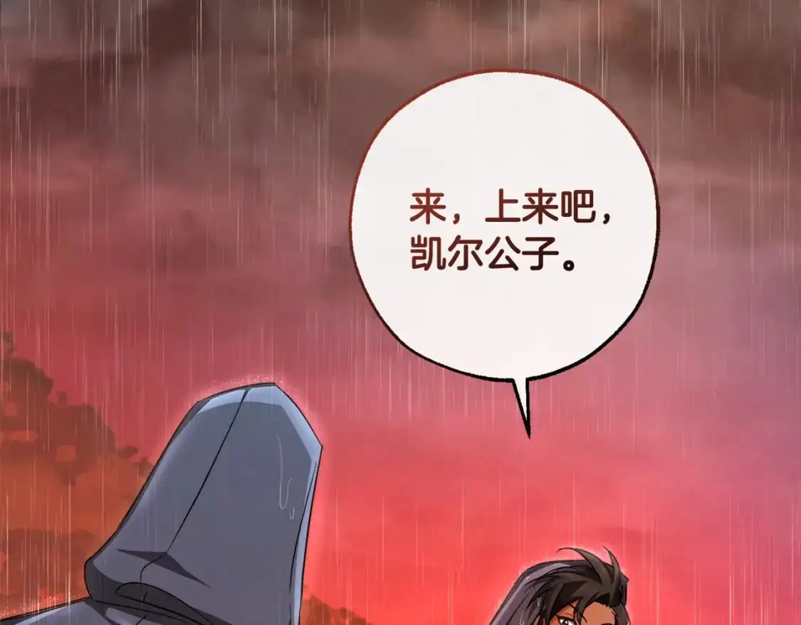第106话 闯入火场115