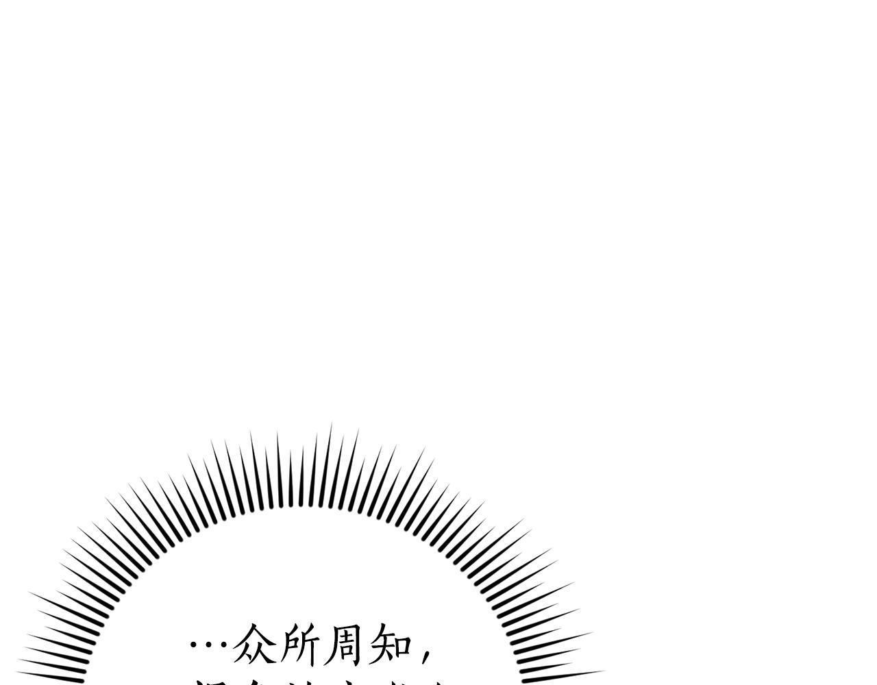第54话 还有4个27