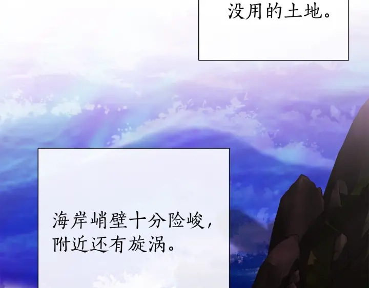 第48话 没用的知识增加了139