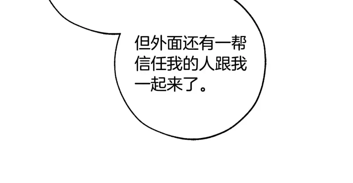 第105话 男菩萨下凡？10