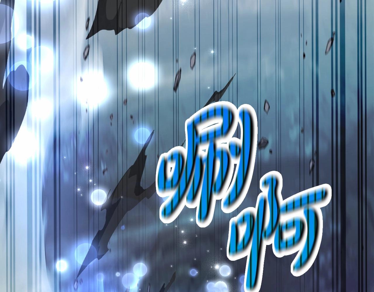 第89话 穿越沼泽！37