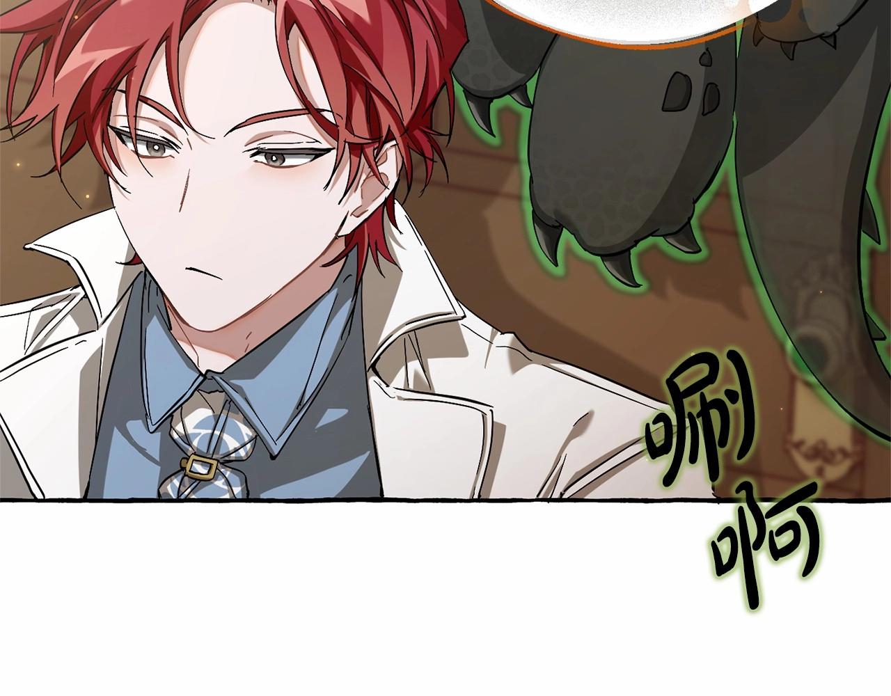 第84话 冤种皇太子129