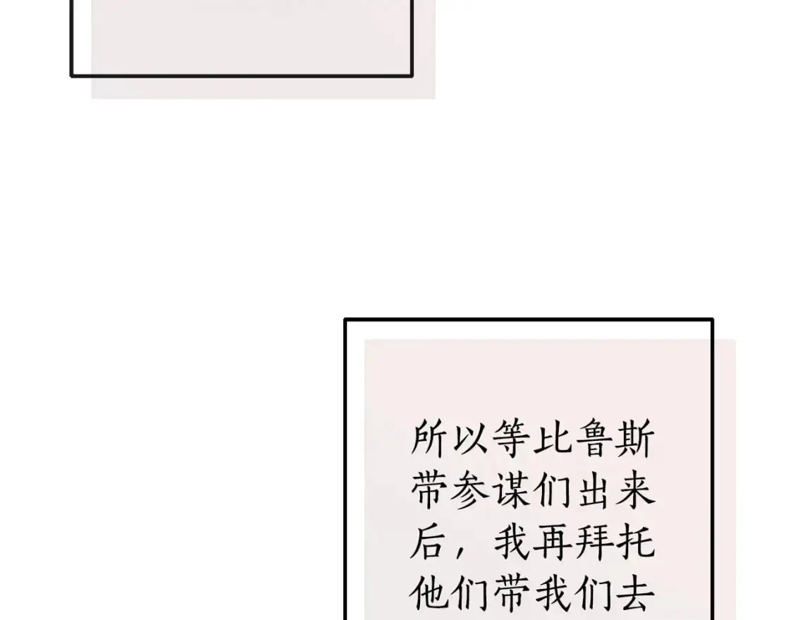 第96话 尽情的打吧！103