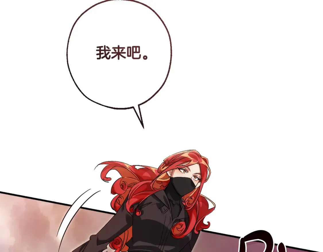 第119话 我们是神秘组织103