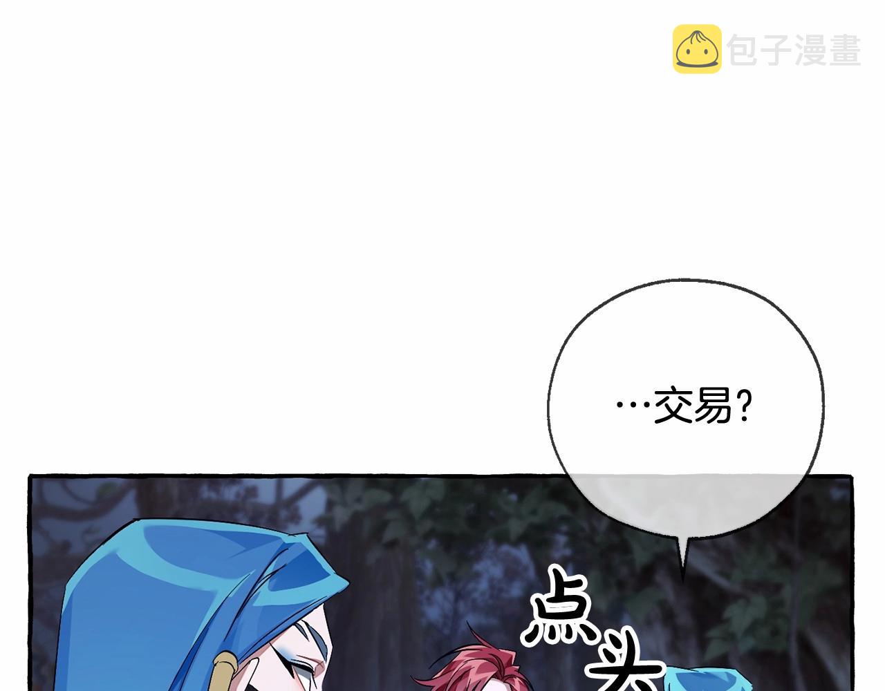 第90话 掀翻68