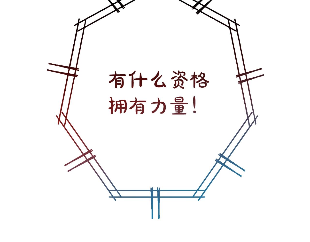 第70话 海底之旅45