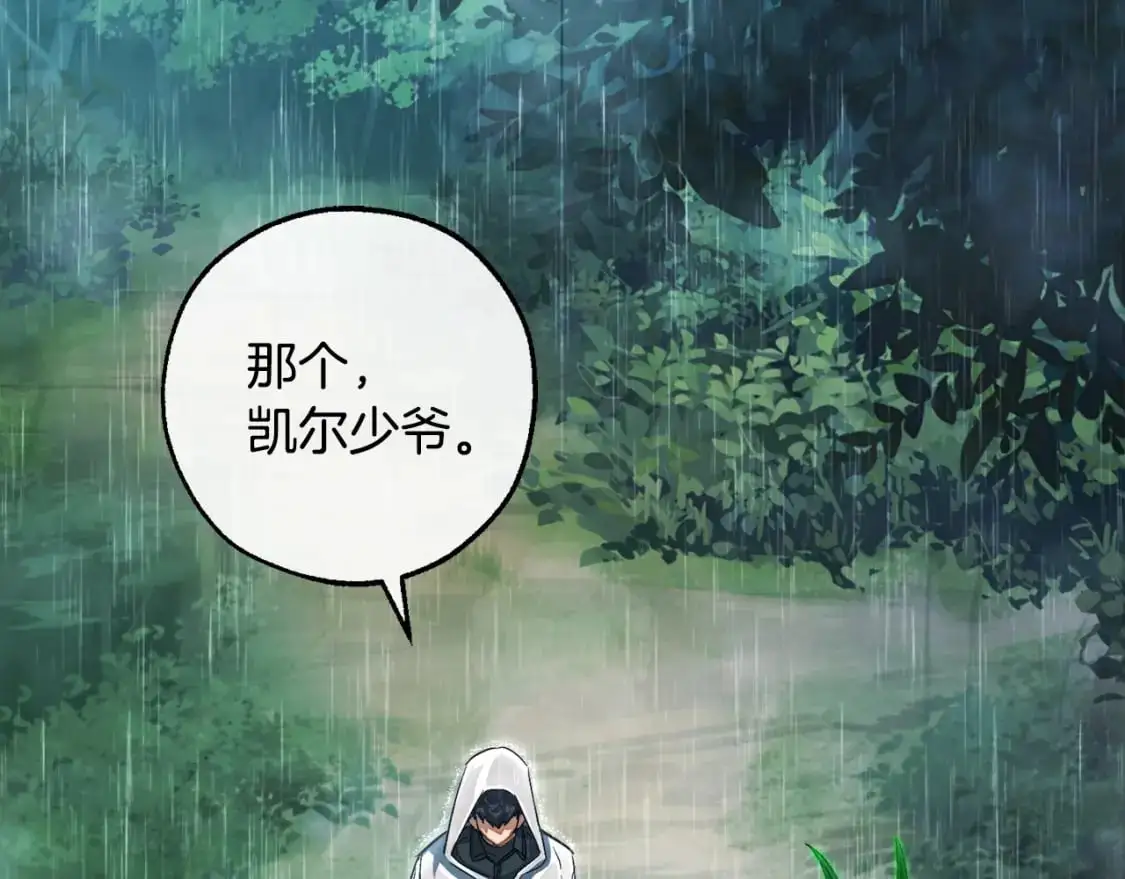 第106话 闯入火场49
