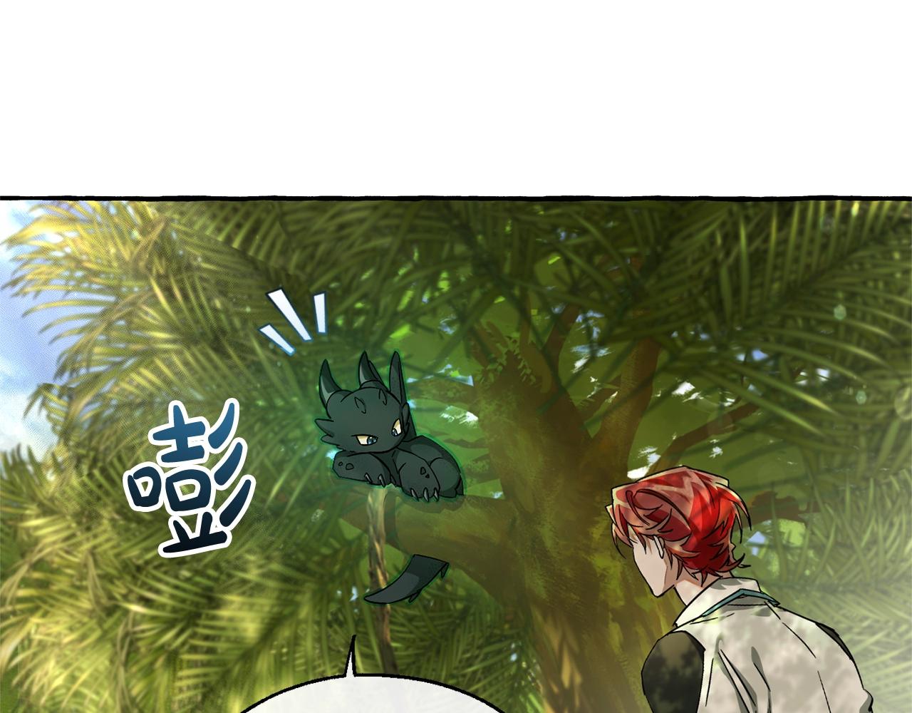 第68话 每次踩点都有新发现117