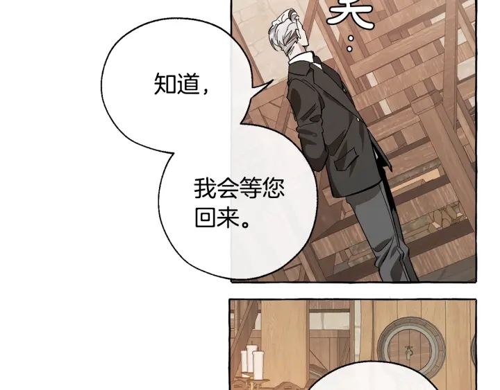 第17话 喝醉了吗？119