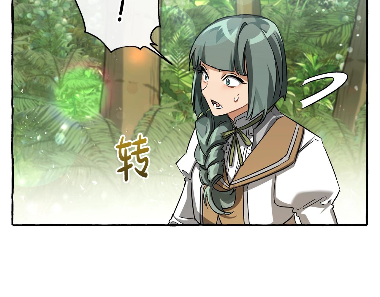 第77话 被迫出头23