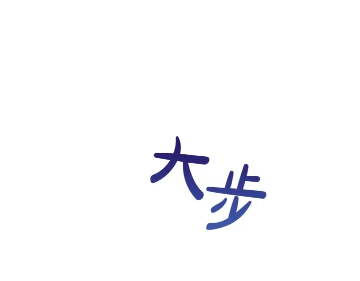 第27话 谁的转折点77