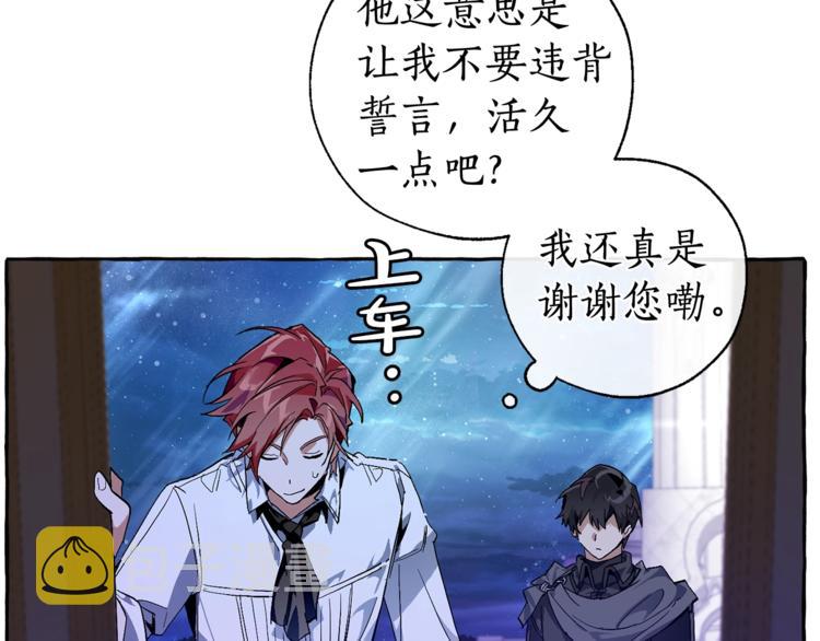 第37话 一个请求138