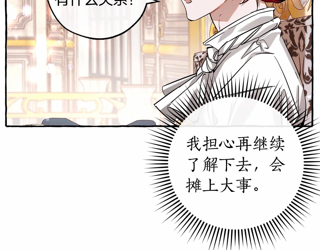 第81话 海路的权力22