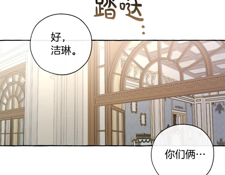 第33话 你俩充当爸妈吧114