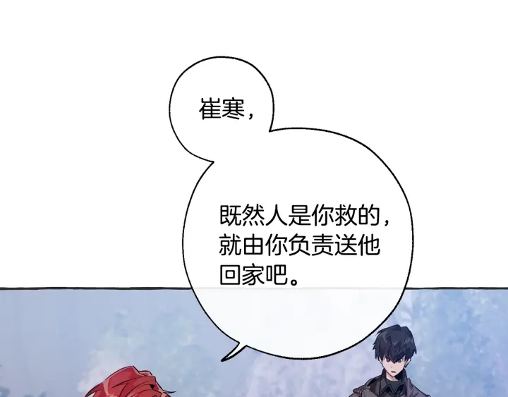第15话 做人宗旨，以牙还牙116