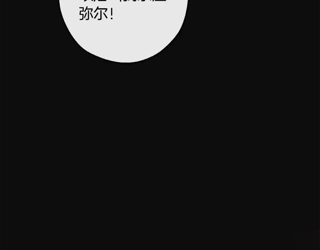 第95话 捡漏之旅27