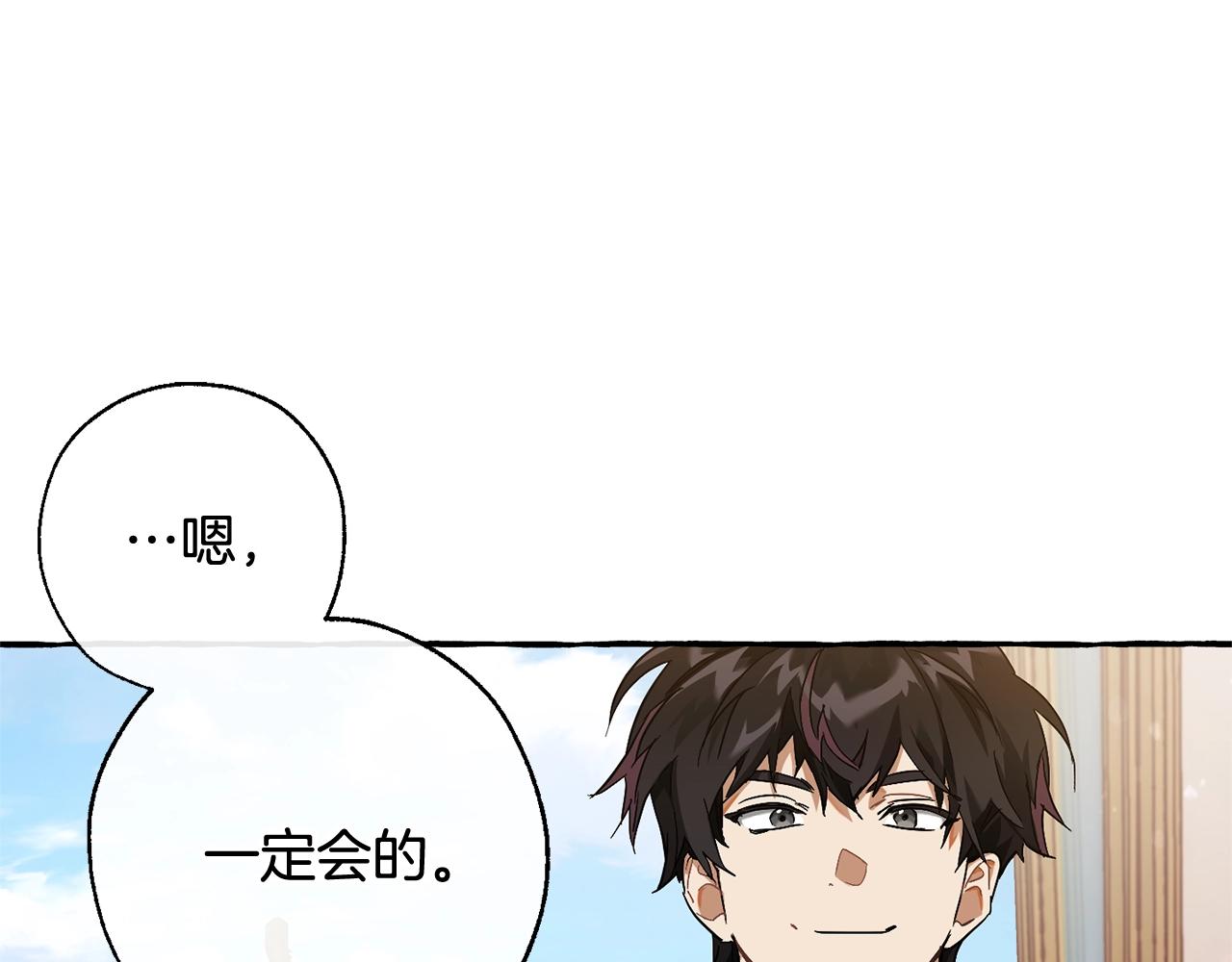 第65话 快走吧57