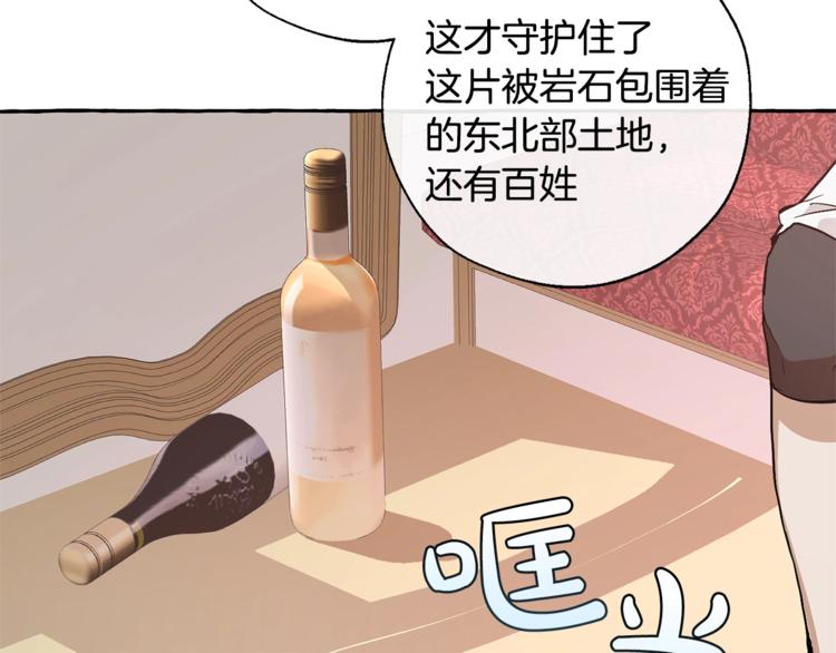 第31话 话术大师128