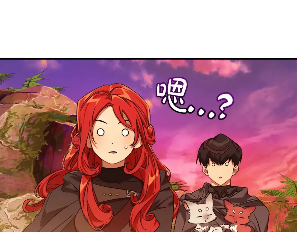 第116话 帅哥，借我坐坐199