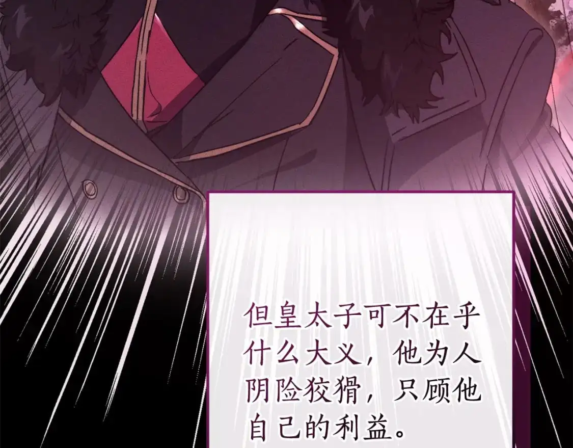 第104话 纵火犯160