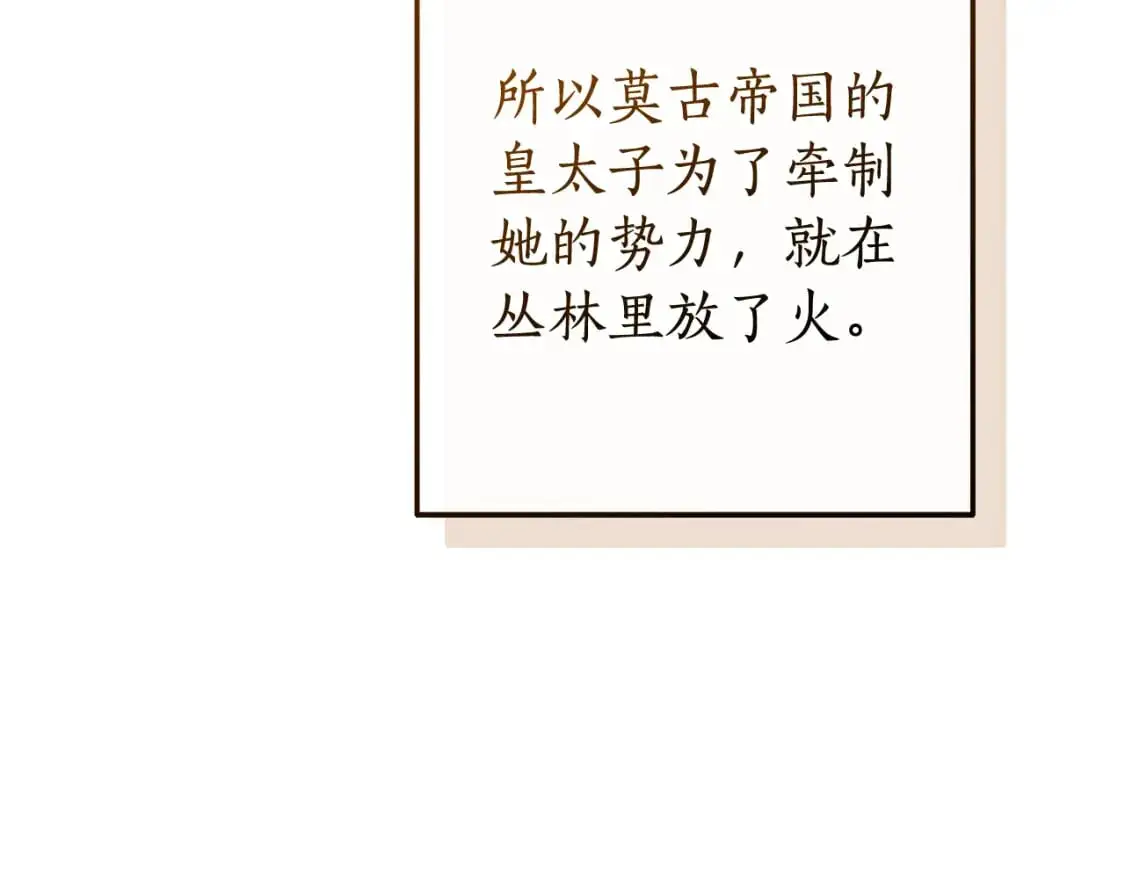 第104话 纵火犯146