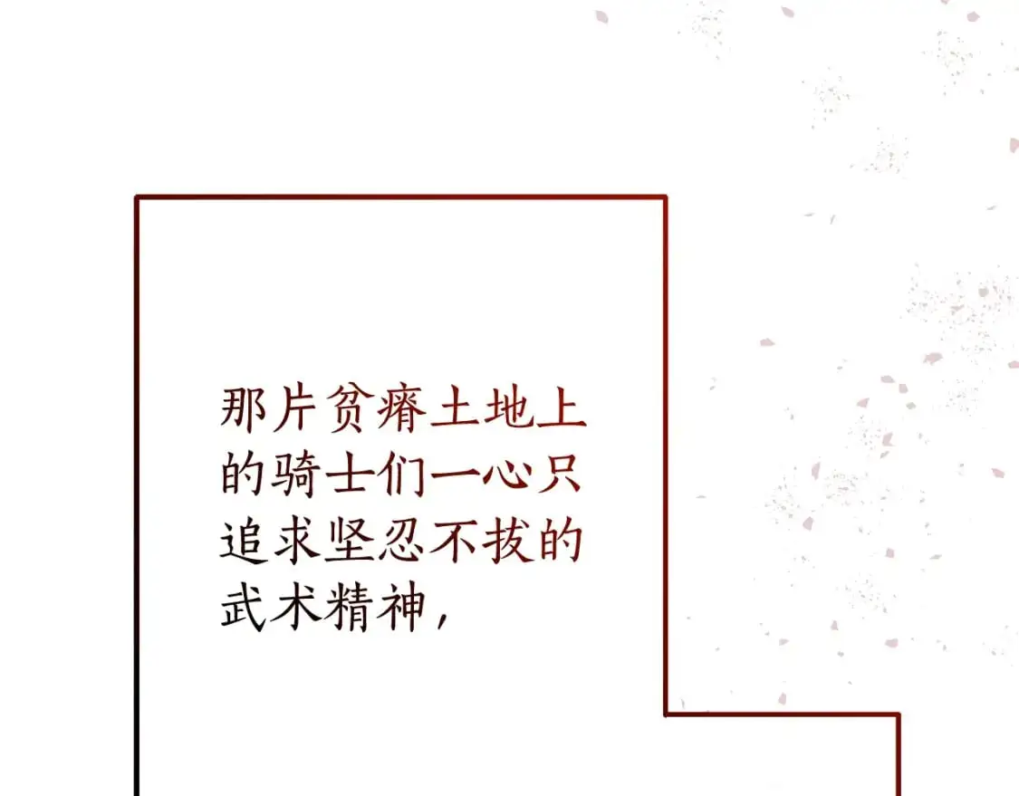 第109话 未知的未来119