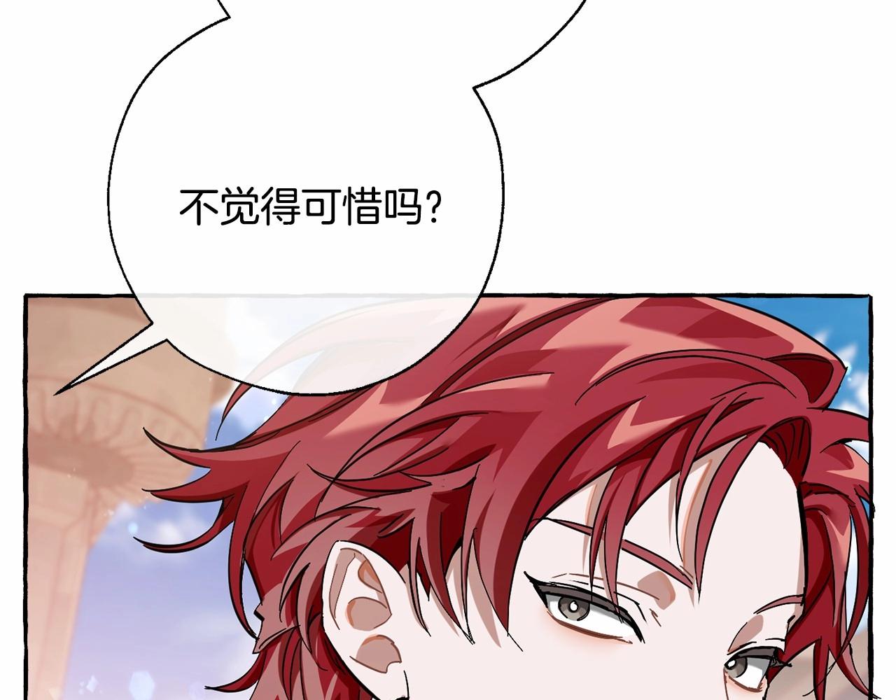 第63话 柔弱的人类60