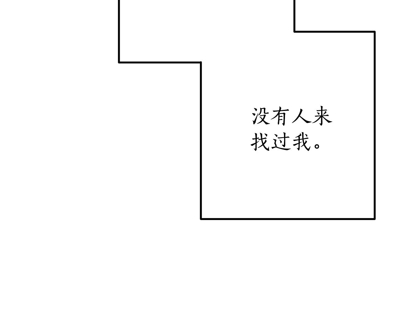 第62话 银光公子？！81