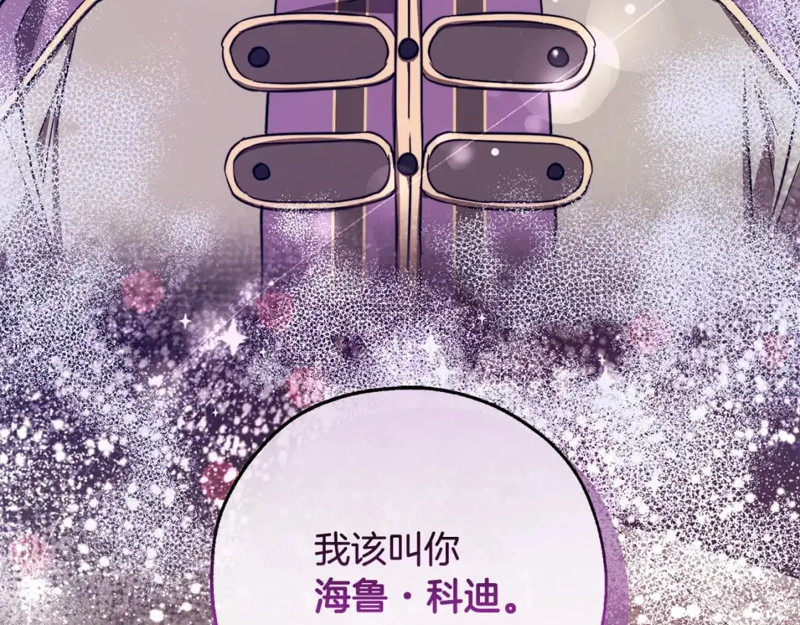 第98话 抓老鼠咯184