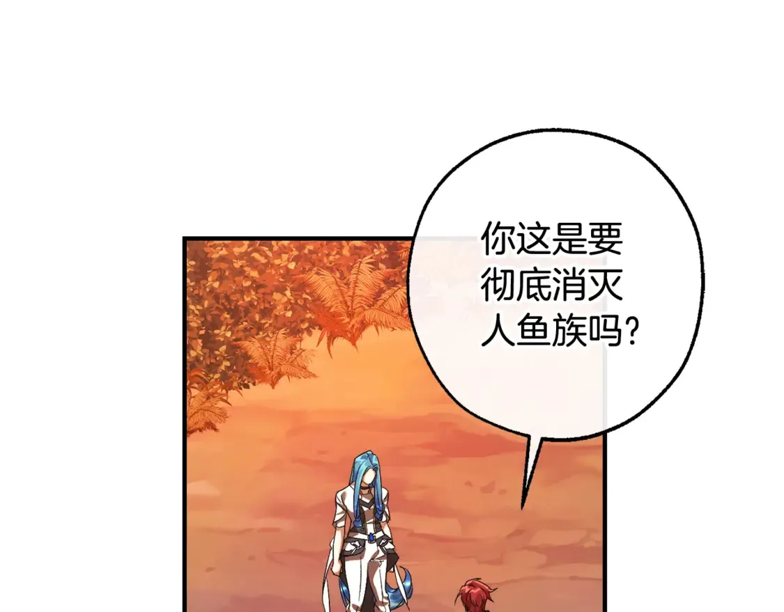 第120话 魔枪士152