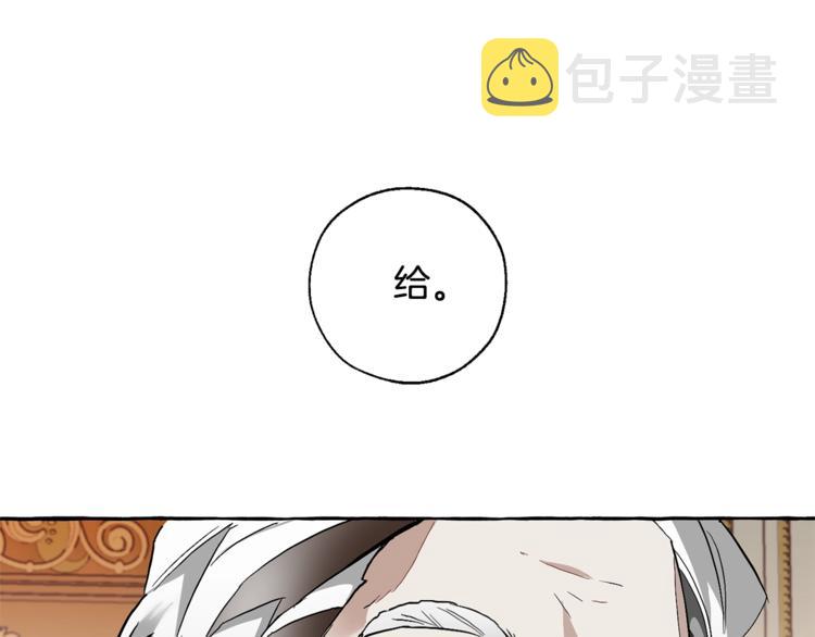 第38话 可不能让他们小看了37